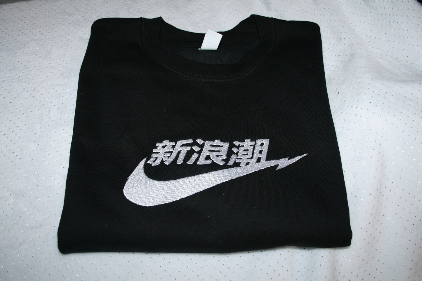 Sweat shirt brodé virgule et écriture